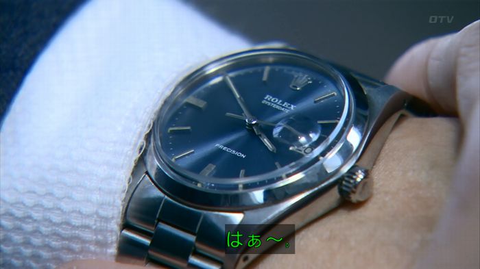 嘘の戦争のキャプ236