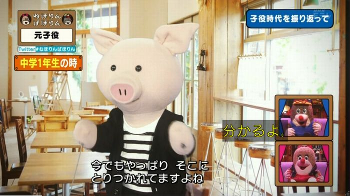 ねほりん元子役のキャプ445