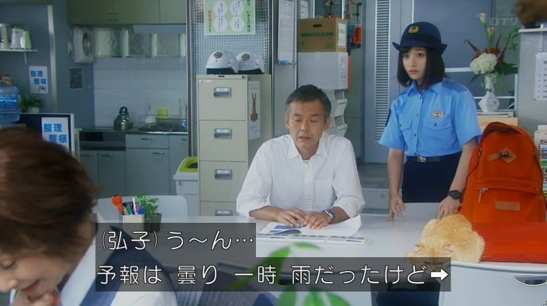 いきもの係 4話のキャプ515