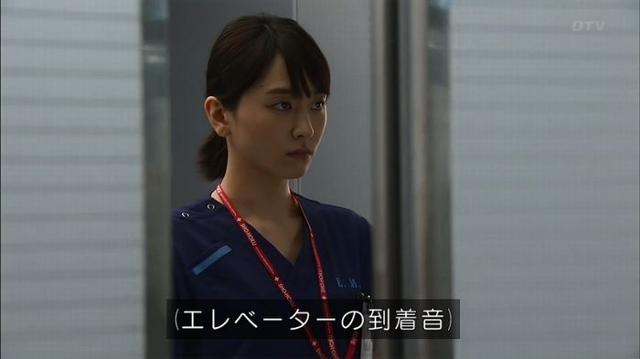 コードブルー 1話のキャプ77