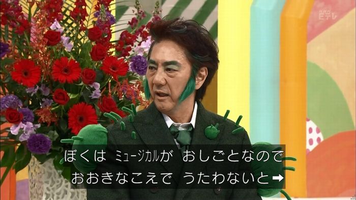 みいつけたのキャプ41