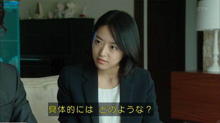 明日の約束のキャプ313