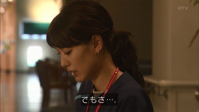 コード・ブルー4話のキャプ625