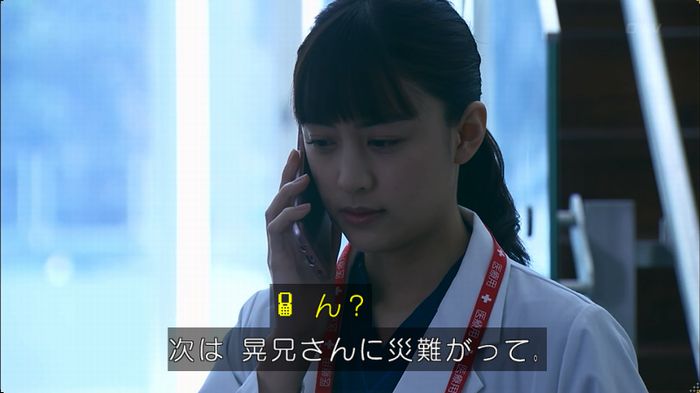 嘘の戦争のキャプ482