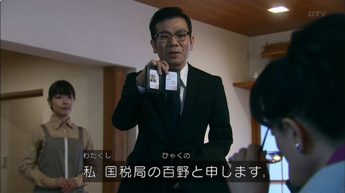 嘘の戦争のキャプ331