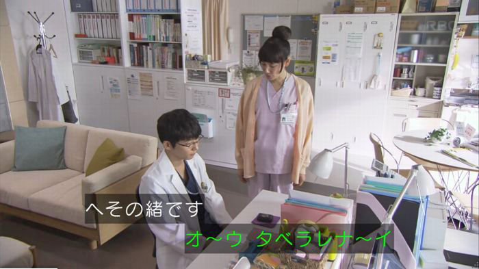コウノドリ10話のキャプ331