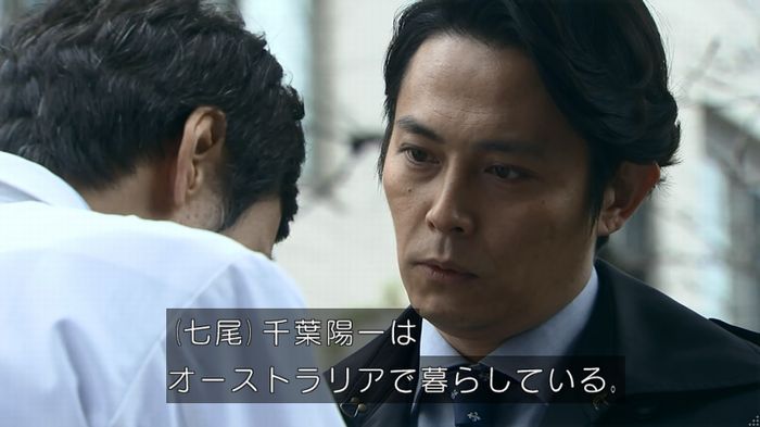 嘘の戦争のキャプ604