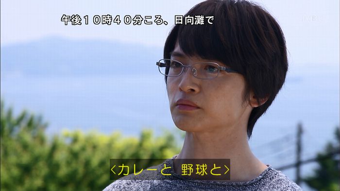 リバース 最終回のキャプ687