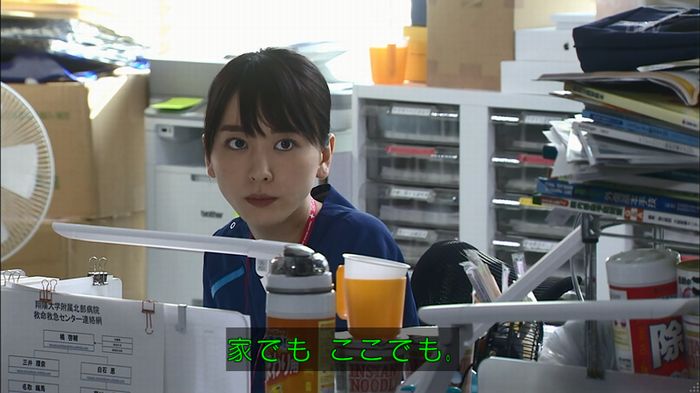 コードブルー 1話のキャプ99