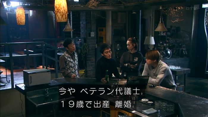 嘘の戦争のキャプ88