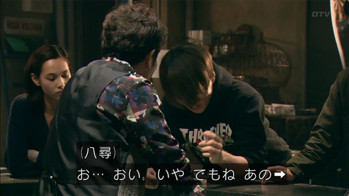 嘘の戦争のキャプ541