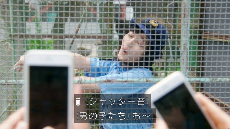 いきもの係 4話のキャプ375