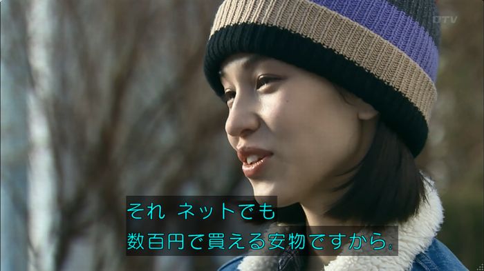 嘘の戦争のキャプ590