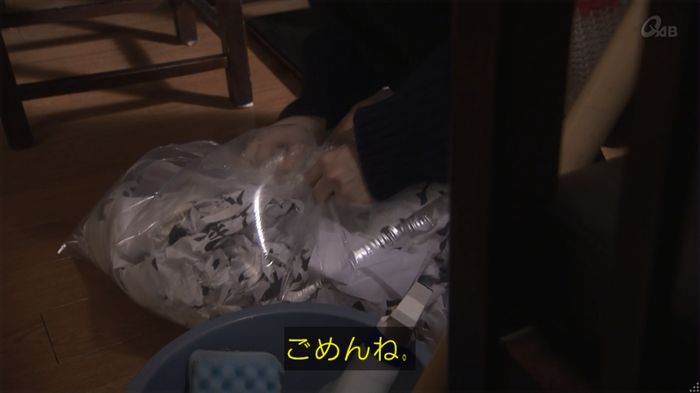 奪い愛 5話のキャプ359