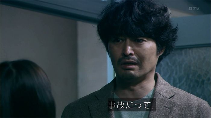 嘘の戦争のキャプ213
