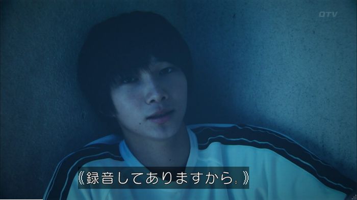 明日の約束のキャプ25