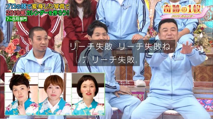 ロンハーのキャプ176