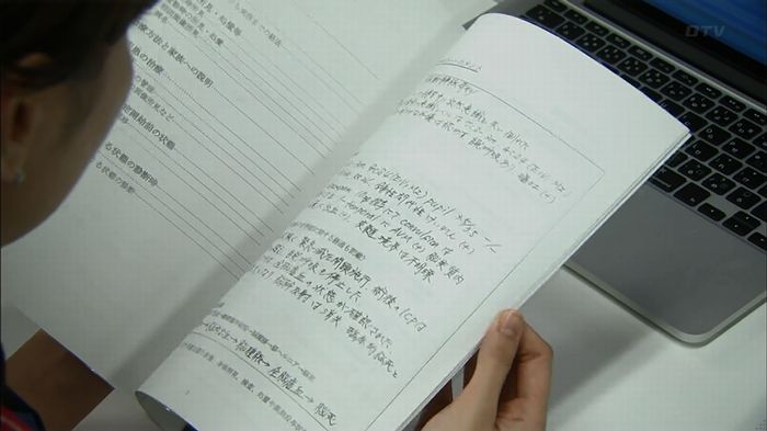 コード・ブルー6話のキャプ708