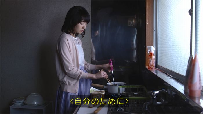 あなたのことはそれほどのキャプ117