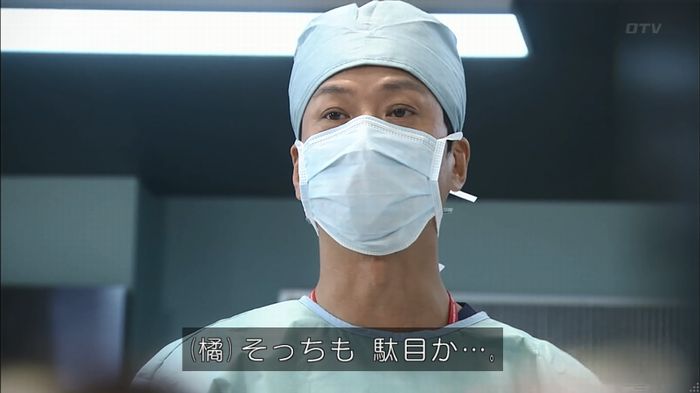 コード・ブルーのキャプ159