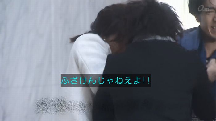 奪い愛 4話のキャプ783