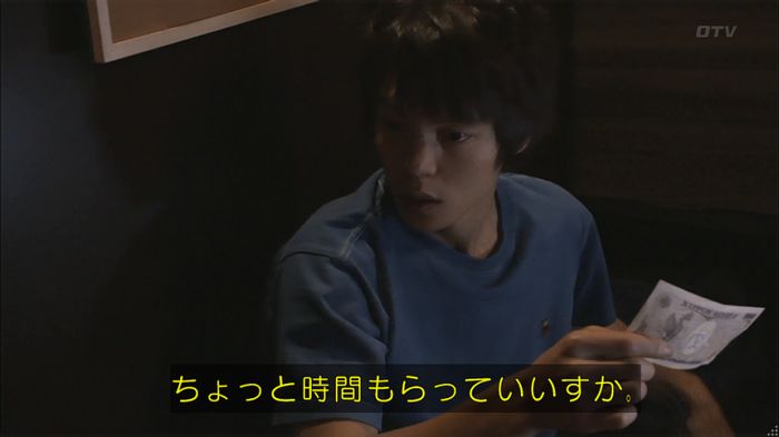 僕たちがやりましたのキャプ272