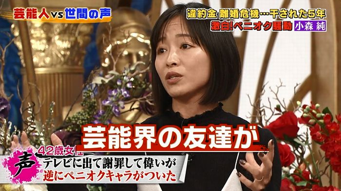 良かれと思ってのキャプ109