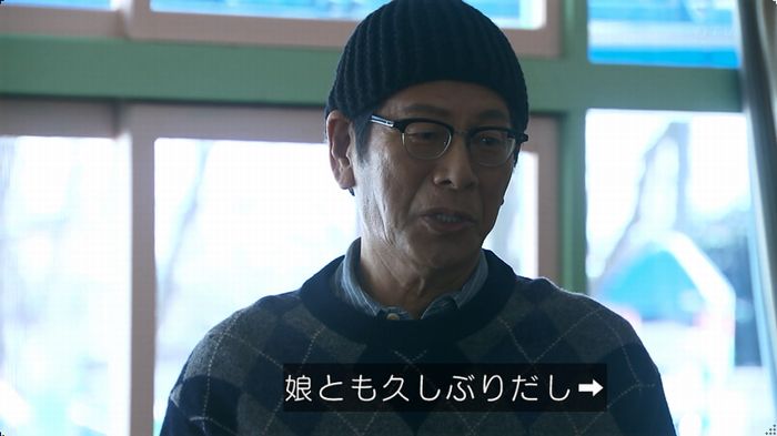 嘘の戦争のキャプ291