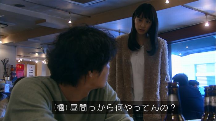 嘘の戦争のキャプ146