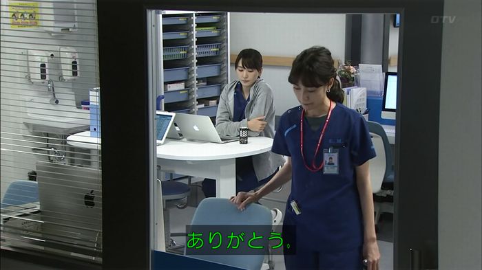 コードブルー3話のキャプ311
