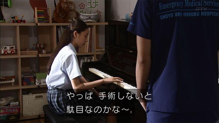 コードブルー3話のキャプ60