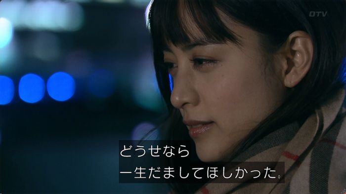 嘘の戦争のキャプ380