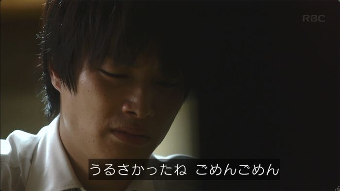 あなたのことはそれほどのキャプ478