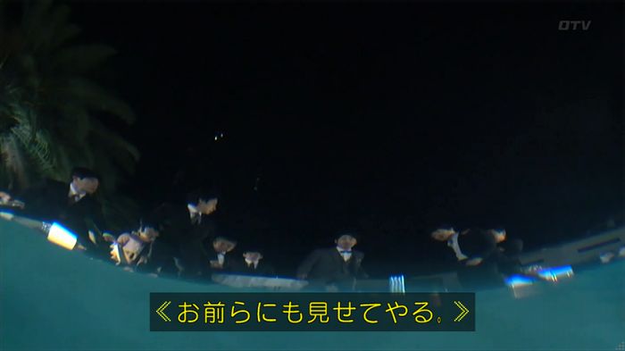 嘘の戦争 1話のキャプ630