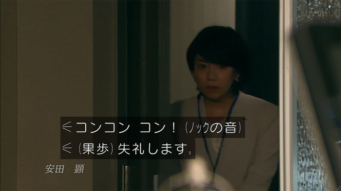 嘘の戦争のキャプ573