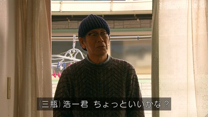 嘘の戦争のキャプ497