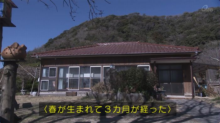 奪い愛 最終回のキャプ681