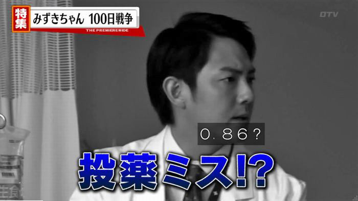 FINALCUTのキャプ258