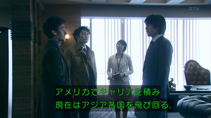 嘘の戦争 1話のキャプ227