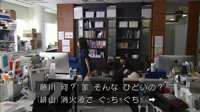コード・ブルーのキャプ196