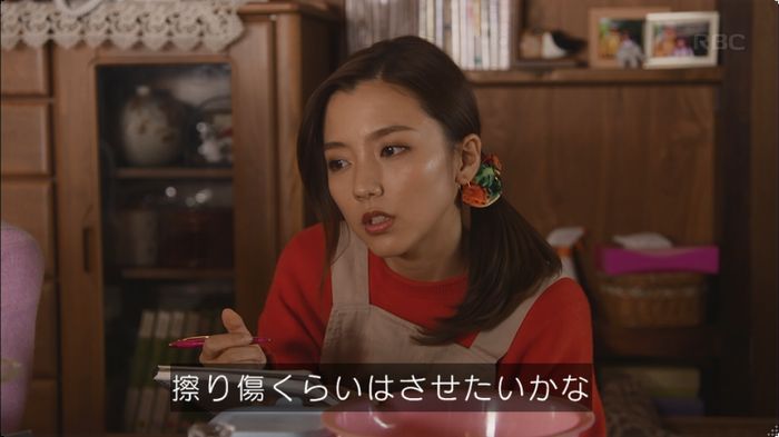 逃げ恥 8話のキャプ391