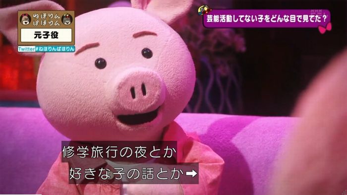 ねほりん元子役のキャプ250