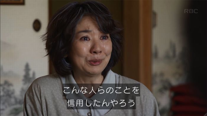 リバース 最終回のキャプ613