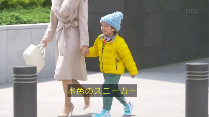 キャプ137