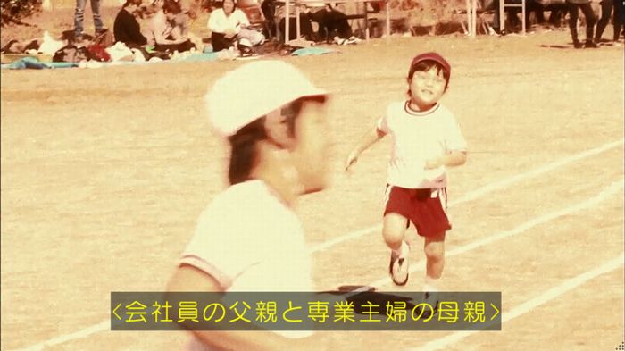 リバース 1話のキャプ475