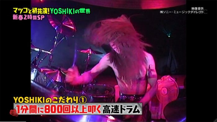 マツコの知らない世界のキャプ230
