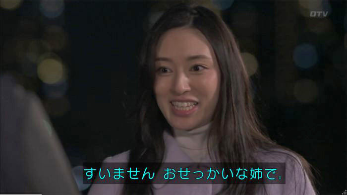 てぇへんだ5話のキャプ16