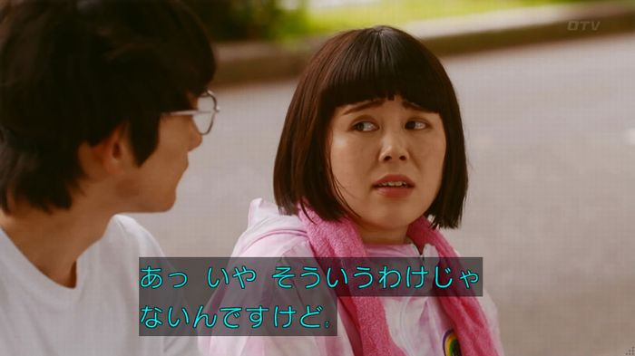 人は見た目が100パーセントのキャプ443