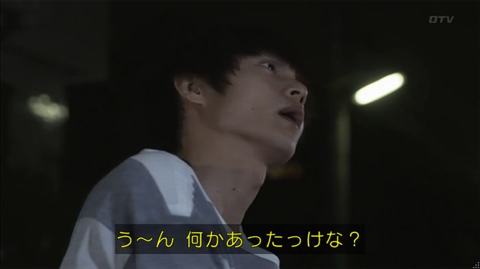 僕たちがやりましたのキャプ565
