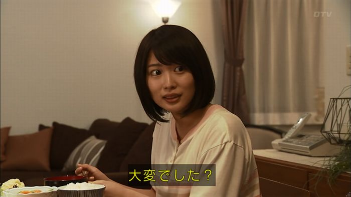 ウツボカズラの夢1話のキャプ499